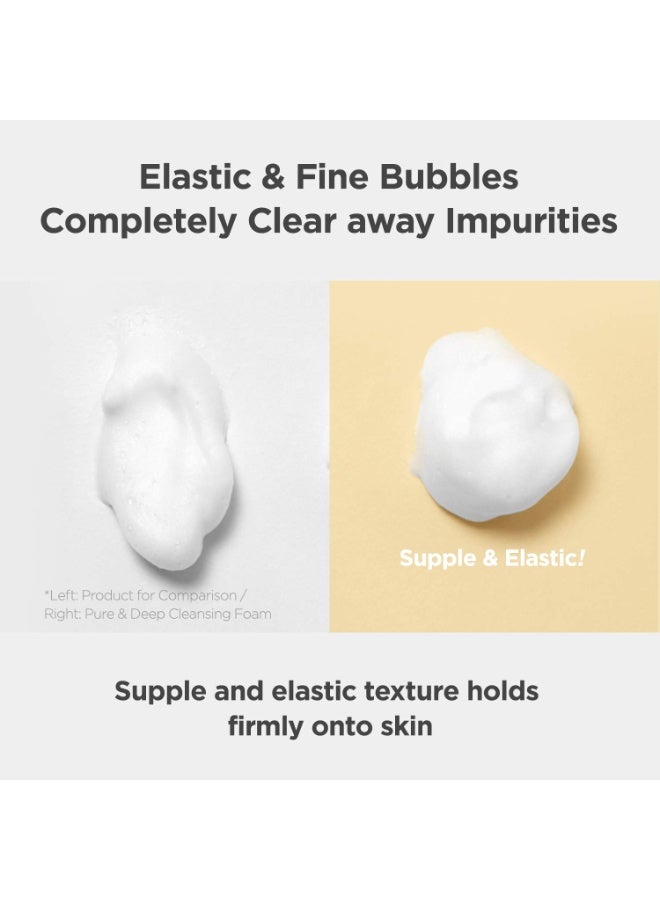 ام ايه: ان واي او رغوة تنظيف نقية وعميقة | غسل وجه لطيف مع مكونات طبيعية | يزيل الشوائب والزبد الزائد | مناسب لجميع أنواع البشرة | العناية بالبشرة الكورية 6.7 أوقية فلورية (200 مل) - Image 5