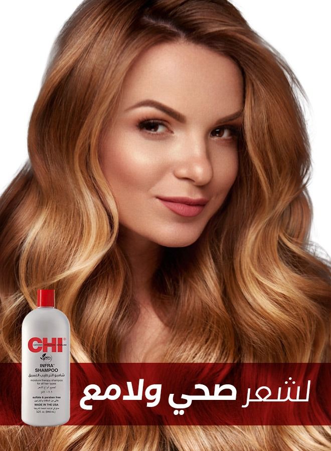 تشي انفرا شامبو لجميع أنواع الشعر - Image 3