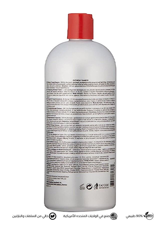 تشي انفرا شامبو لجميع أنواع الشعر - Image 2