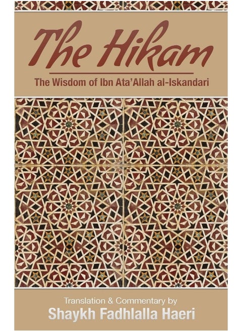 The Hikam - The Wisdom of Ibn `Ata' Allah