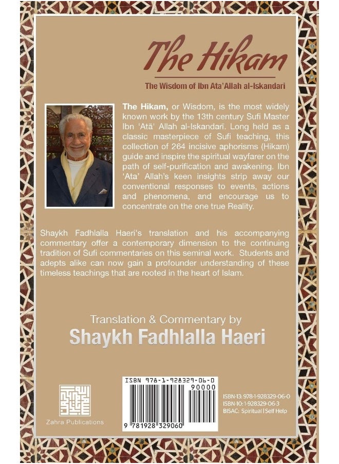 The Hikam - The Wisdom of Ibn `Ata' Allah