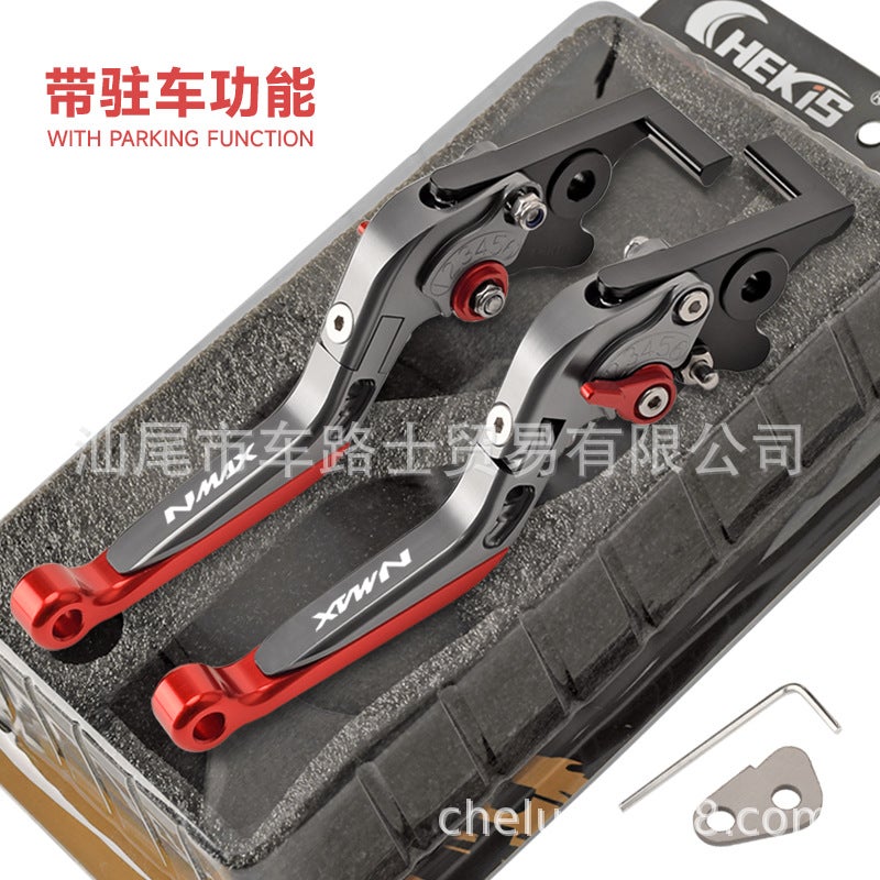 Chekis Is Suitable For Yamaha Nmax155/125 Modified Brake Lever With Parking Brake Handle - Image 1