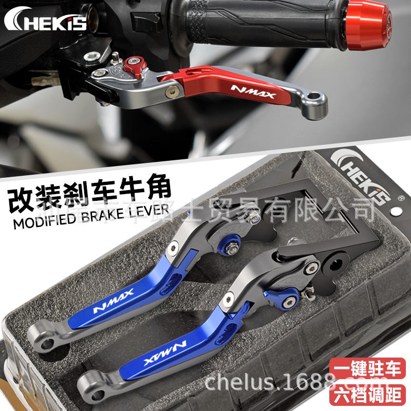 Chekis Is Suitable For Yamaha Nmax155/125 Modified Brake Lever With Parking Brake Handle - Image 2