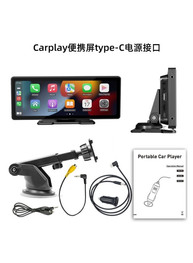 10.26inch Carplay Portable Screen Car Mp5 Player Bluetooth Hd Reversing Image Smart Screen Navigation