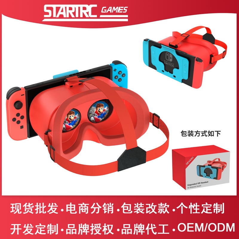نظارات دي فاسو نينتندو سويتش VR Ns 1 هدية عيد الميلاد عرض ثلاثي الأبعاد OLED ملحقات ماريو - Image 1