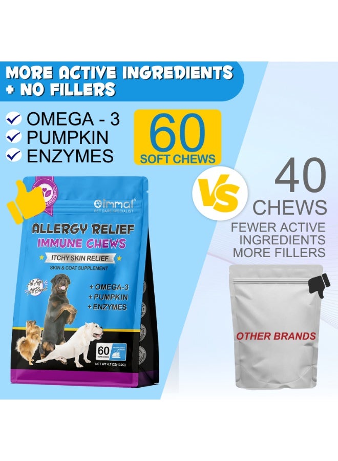 Oimmal 60 قطعة 132 جرام مضغيات تخفيف الحساسية المناعية، مضغيات تخفيف حساسية الكلاب، مضغيات حساسية الكلاب، تخفيف الحكة للكلاب، زيت السمك أوميغا 3 + إنزيمات اليقطين + DHA للكلاب، مضاد للبقع الساخنة + الحساسية الموسمية، صحة الجلد والمعطف المناعية لوازم رعاية الحيوانات الأليفة - Image 3