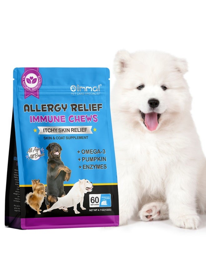 Oimmal 60 قطعة 132 جرام مضغيات تخفيف الحساسية المناعية، مضغيات تخفيف حساسية الكلاب، مضغيات حساسية الكلاب، تخفيف الحكة للكلاب، زيت السمك أوميغا 3 + إنزيمات اليقطين + DHA للكلاب، مضاد للبقع الساخنة + الحساسية الموسمية، صحة الجلد والمعطف المناعية لوازم رعاية الحيوانات الأليفة - Image 1