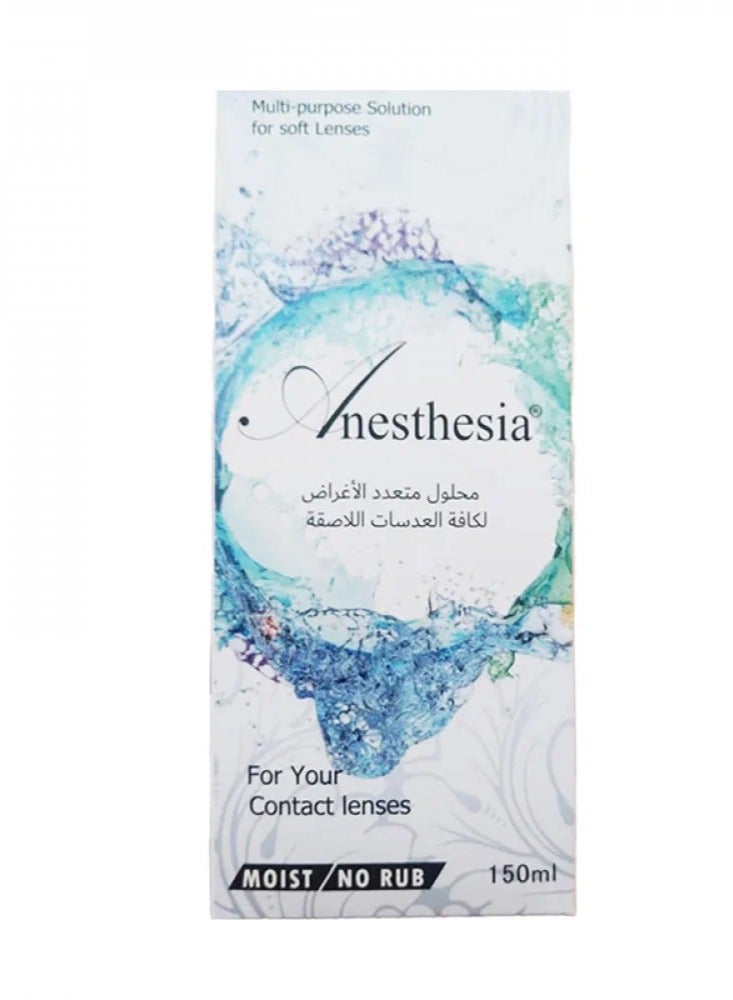 أنستازيا - محلول متعدد الأغراض لحماية العدسات اللاصقة 150 مل - Image 1