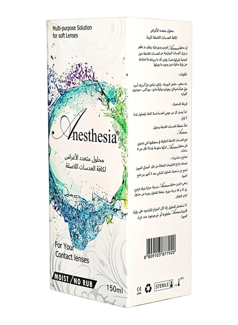 أنستازيا - محلول متعدد الأغراض للعدسات اللاصقة اللينة 150 مل Moist No Rub لتنظيف وشطف وتعقيم وحفظ العدسات - Image 3