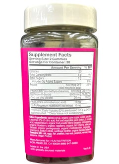 HUM Hair Strong, Stronger Hair, Fuller Hair 60 Vegan Gummies  - Image 2
