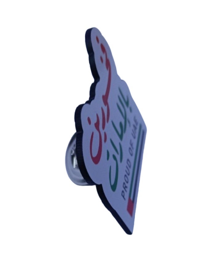 Proude of UAE magnet badge 4 x4cm - Image 2