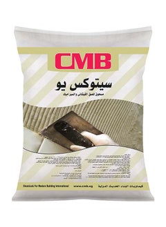 سيتوكس يو CMBلاصق سيراميك شيكاره 50 كيلو ابيض