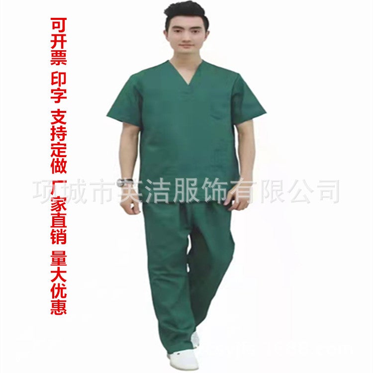High-End Quick-Drying Green Men'S And Women'S Hand Brush Clothing, Tour Clothing, Medical Clothing, Surgical Clothing, All-Inclusive Surgical Clothing, Isolation Clothing - Image 1