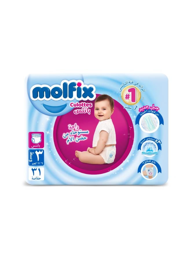مولفيكس عبوة مزدوجة من 31 حفاضة متوسطة الحجم - مقاس 3 - Image 2