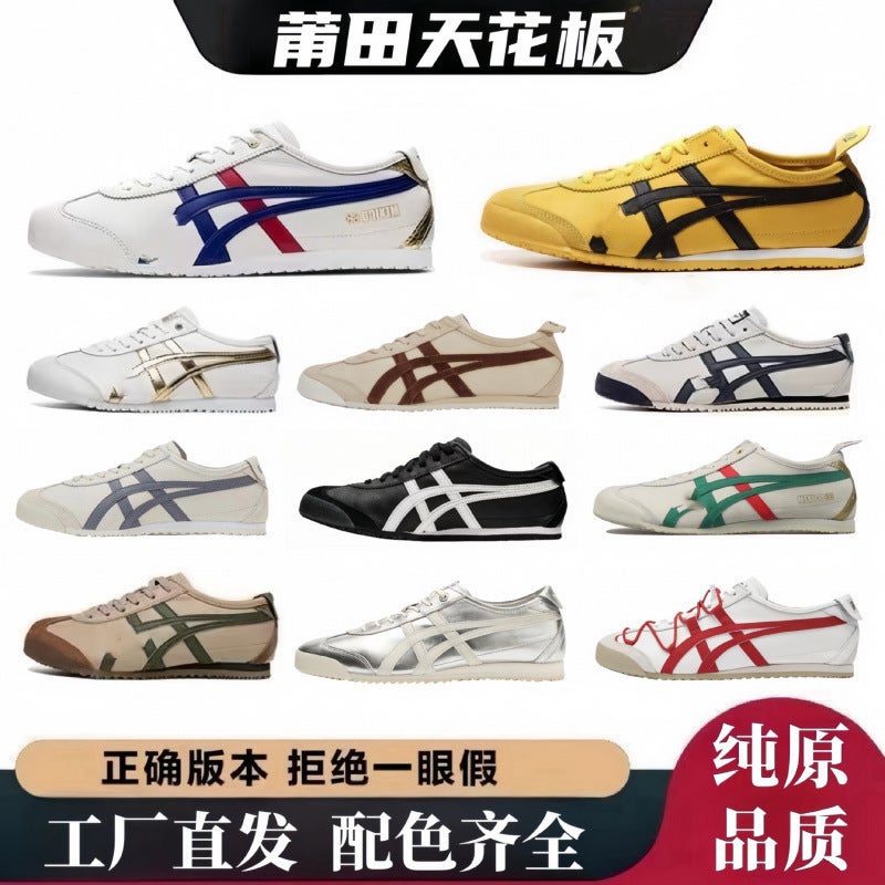 أحذية بوتيان Onitsuka النمر آرثر انزلاق على أحذية النساء الكسل Dexun أحذية النمر أحذية الرجال أزواج الأحذية الرياضية النقية الأصلية - Image 2