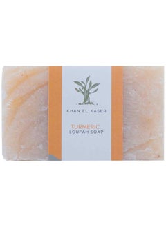 Khan El Kaser Loufah Soap - Turmeric | Smooth and Radiant Skin | Natural Exfoliation and Skin Brightening | Reduces Pigmentation and Dark Spots | Suitable for All Skin Types | Natural Ingredients | 120g 