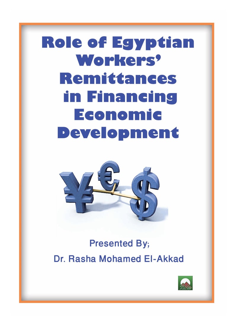 Alarabililmaaref The Role of Egyptian Workers’ Remittances in Financing Economic Development 