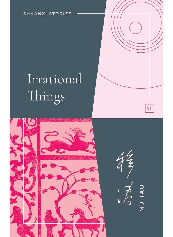 Irrational Things 