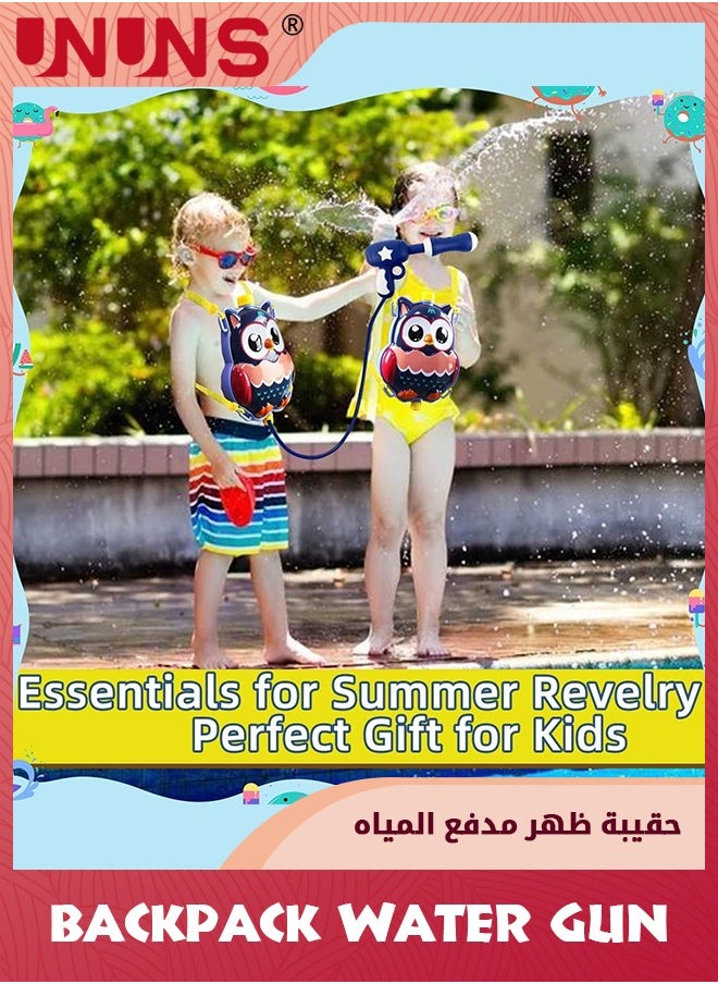 UNUNS Backpack Water Gun For Kids,Soaker Squirt Gun,Water Gun With 2L Capacity Tank Adjustable Straps,Water Blaster For Kids 2+,Summer Gift For Boys Girls Pool Beach Water Fighting Toys,Owl  - Image 2