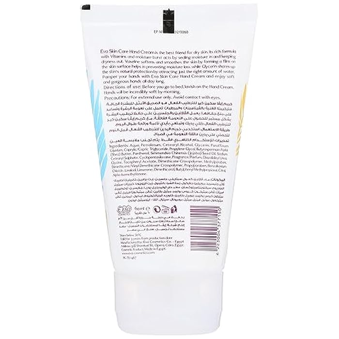 Eva Skin Care Hand Cream Tropical 60ml (Pack of 2) - Image 2