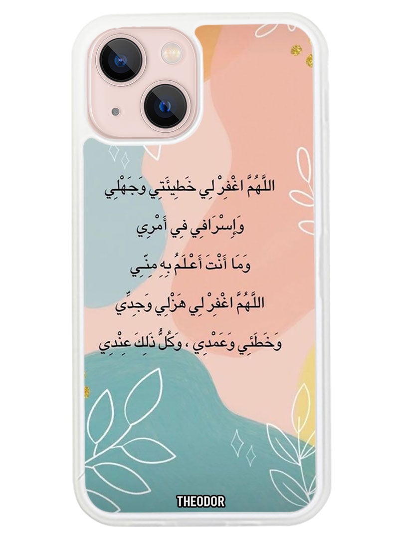 Theodor Protective Case Anti Scratch Shock Proof Cover For APPLE IPHONE 14 Quotes 3 (White Bumper) - Image 1