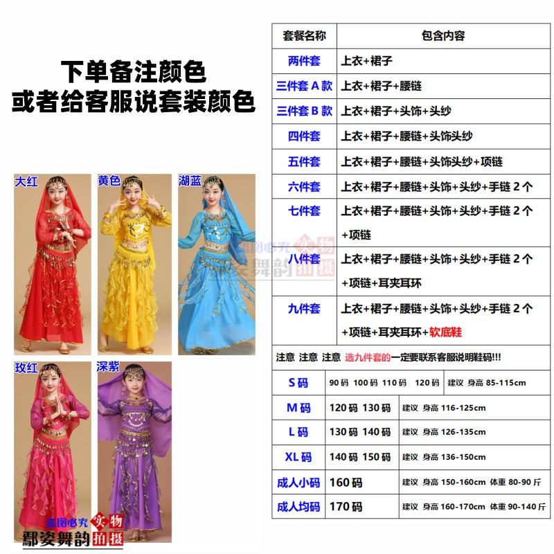 Children'S Long-Sleeved Indian Dance Performance Clothing Xinjiang Dance Performance Clothing Girls Belly Dance Clothing Toddler Ethnic Dance Clothing - Image 1