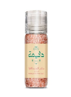 Himalayan Pink Salt- 110g