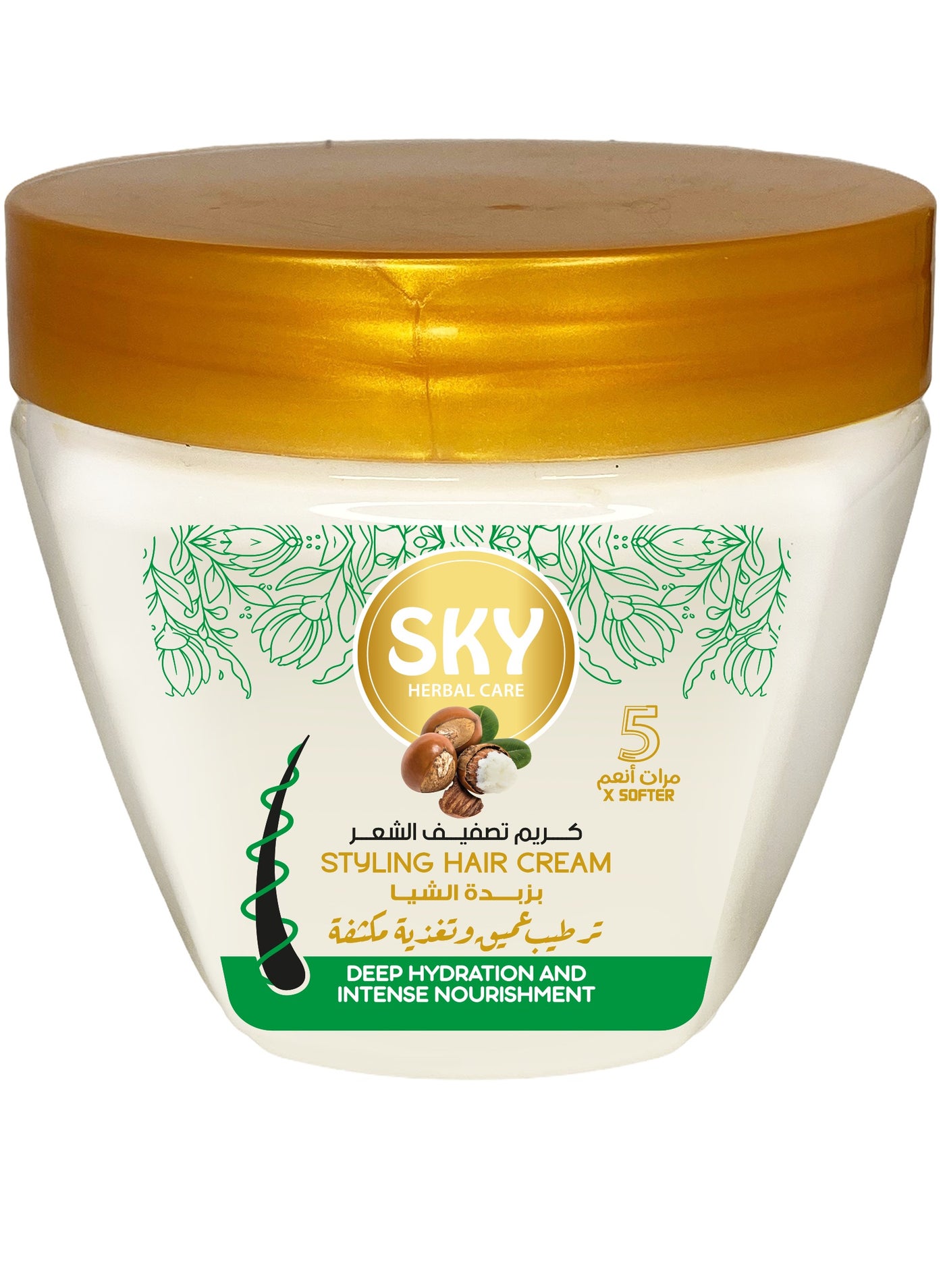 Sky Styling 250 grams of Shea Butter
