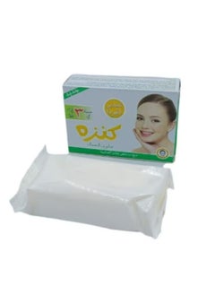 Kenza beauty soap to lighten the skin