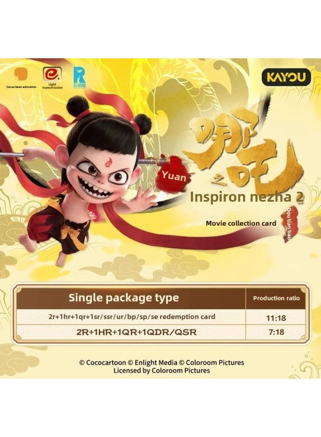 Which Cha 2 Magic Child Naohai Around Genuine Card Travel Card Which Cha Descending World Movie Joint Ao C Card Card 1-Color:Fans Try It Out Special Combination-Specifications:Genuine Card Game/reject To Reshape  - Image 3