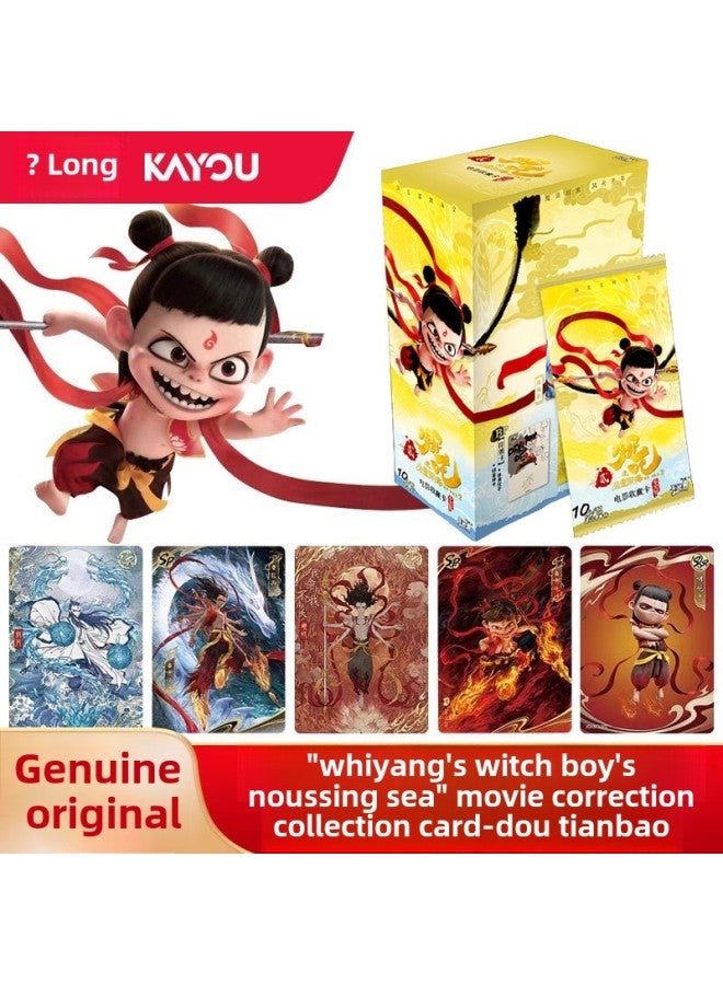 Which Cha 2 Magic Child Naohai Around Genuine Card Travel Card Which Cha Descending World Movie Joint Ao C Card Card 1-Color:Fans Try It Out Special Combination-Specifications:Genuine Card Game/reject To Reshape  - Image 2