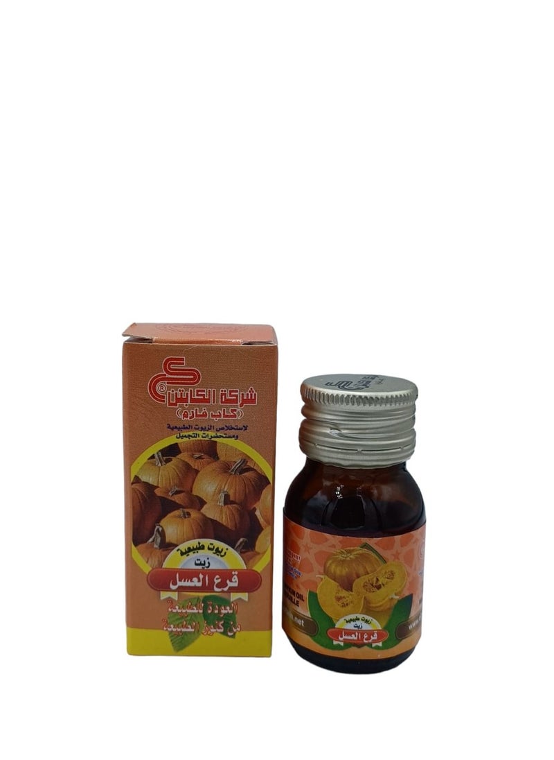CAPTAIN Pumpkin Oil 30 ml 6 Pieces  - Image 2