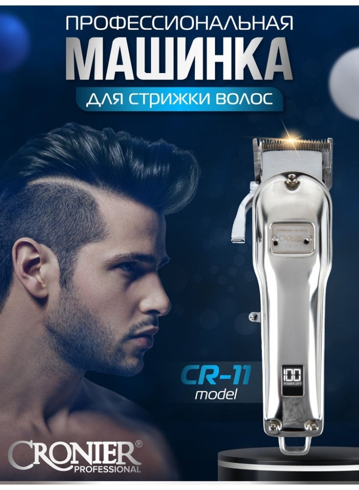 Cronier Professional Hair Trimmer CR-11 - Image 4