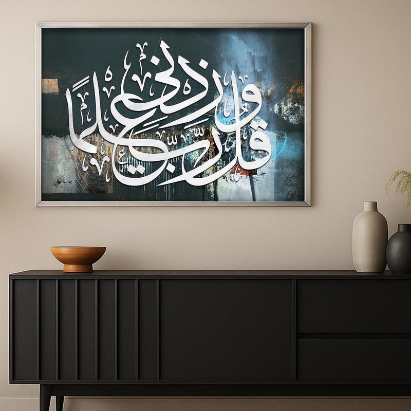 Marktna Canvas painting with an Islamic art design and a hollow frame, measuring (60×40), one piece - Image 3