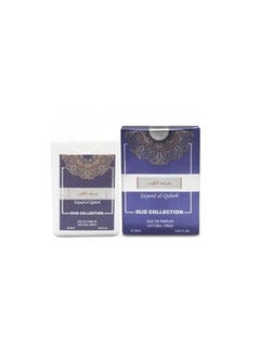Ard Al Zaafaran Sayaad Al Quloob,Pocket Perfume,20ml  - Image 2