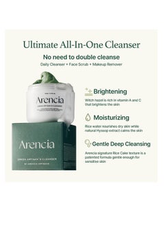 arencia Glass Skin Care Duo [Korean Rice Mochi Facial Cleanser + Glow Hyssop Overnight Mask Serum]  - Image 4