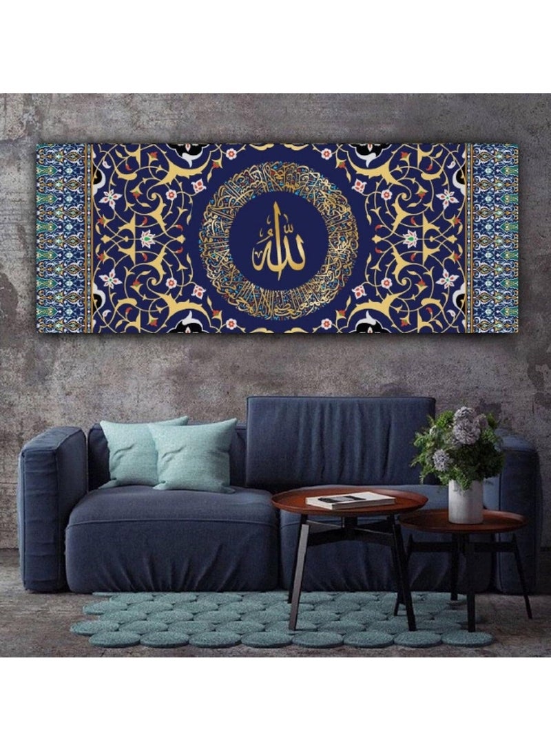 مؤسسة فكرة اليوم فكرة اليوم عن آية الكرسي | لوحة جدارية إسلامية مطبوعة بإطار حديث لغرفة النوم وغرفة المعيشة وديكور المكتب (120 × 50 سم) - Image 1