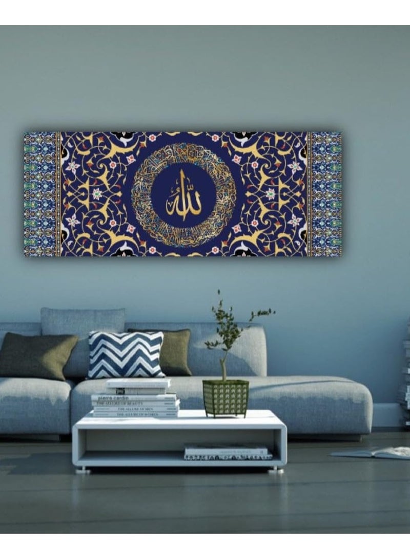 مؤسسة فكرة اليوم فكرة اليوم عن آية الكرسي | لوحة جدارية إسلامية مطبوعة بإطار حديث لغرفة النوم وغرفة المعيشة وديكور المكتب (120 × 50 سم) - Image 4