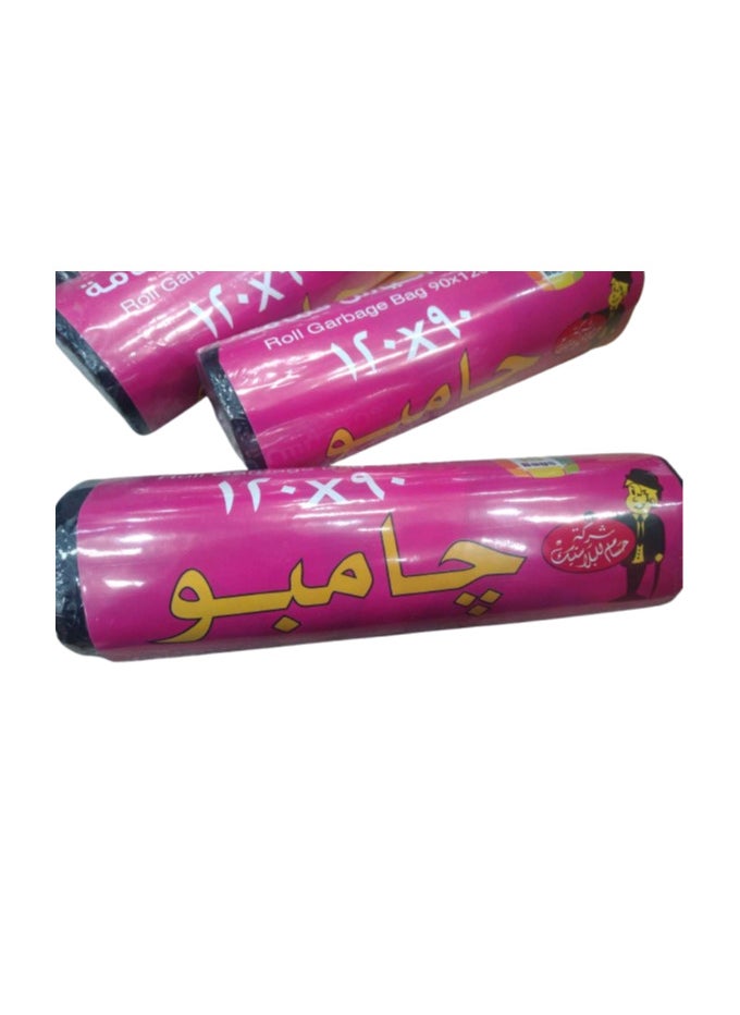 Hossam Plastic Hossam Plastic jumbo Roll Garbage Bags, 90X120 cm - 10 Bags  - Image 1