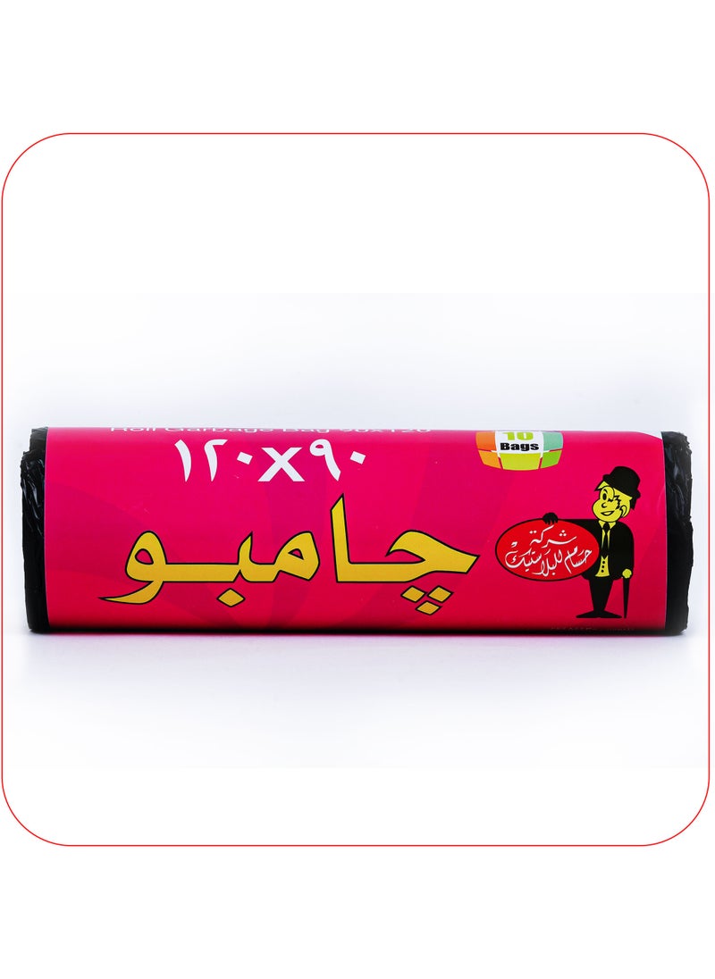 Hossam Plastic Hossam Plastic jumbo Roll Garbage Bags, 90X120 cm - 10 Bags  - Image 2