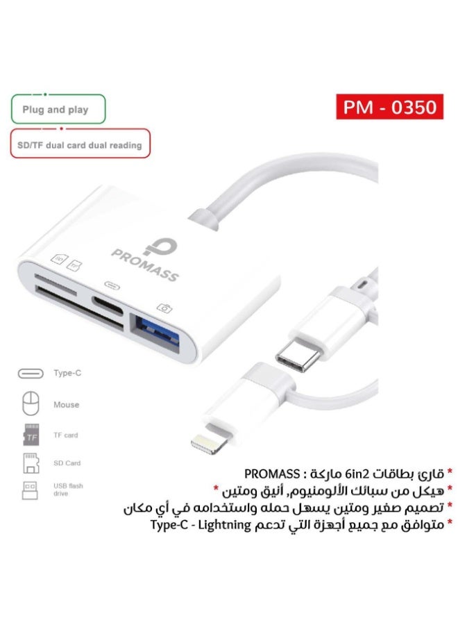 بروماس قارئ بطاقات SD متعدد الوظائف 6 في 1 بمنفذ USB3.0 لايفون وايباد وماك بوك لايتنينج و USB-C الى وقارئ بطاقات ذاكرة SD TF فلاش ومحول او تي جي (6 في 1) - متوافق مع جميع الاجهزة بنضام لايتينج و Type C - Image 2