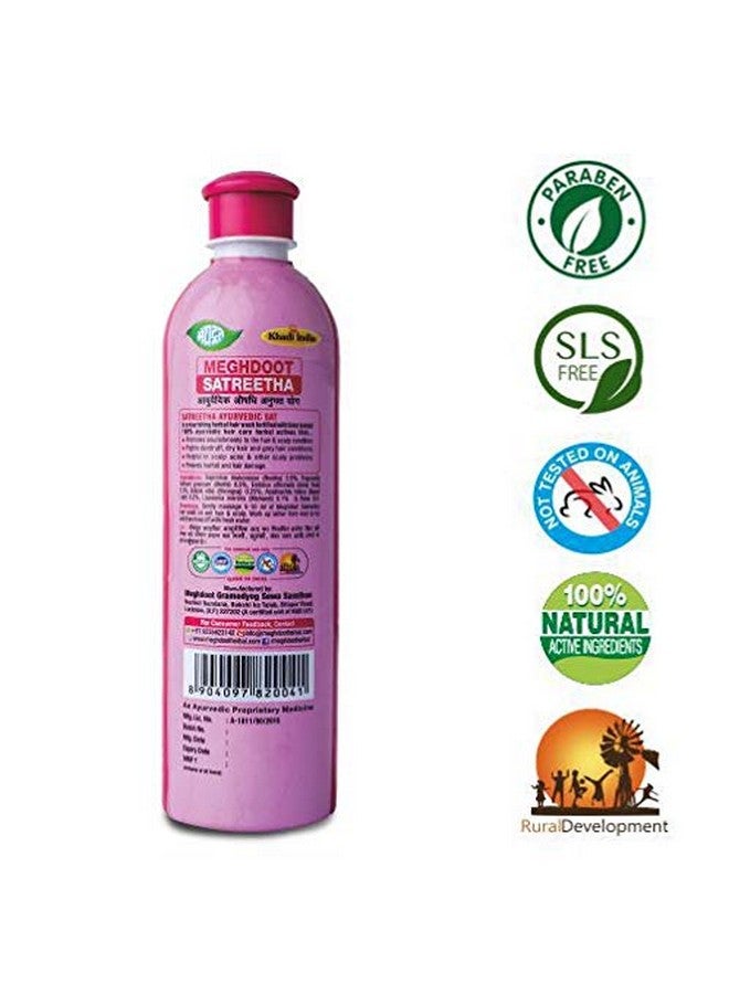 Meghdoot شامبو ساتريثا الأيورفيدي بخلاصة الأملا ريثا والبهرينراج للتحكم في تساقط الشعر والقشرة وحب الشباب في فروة الرأس 500 مل (عبوة من 3 قطع) - Image 4