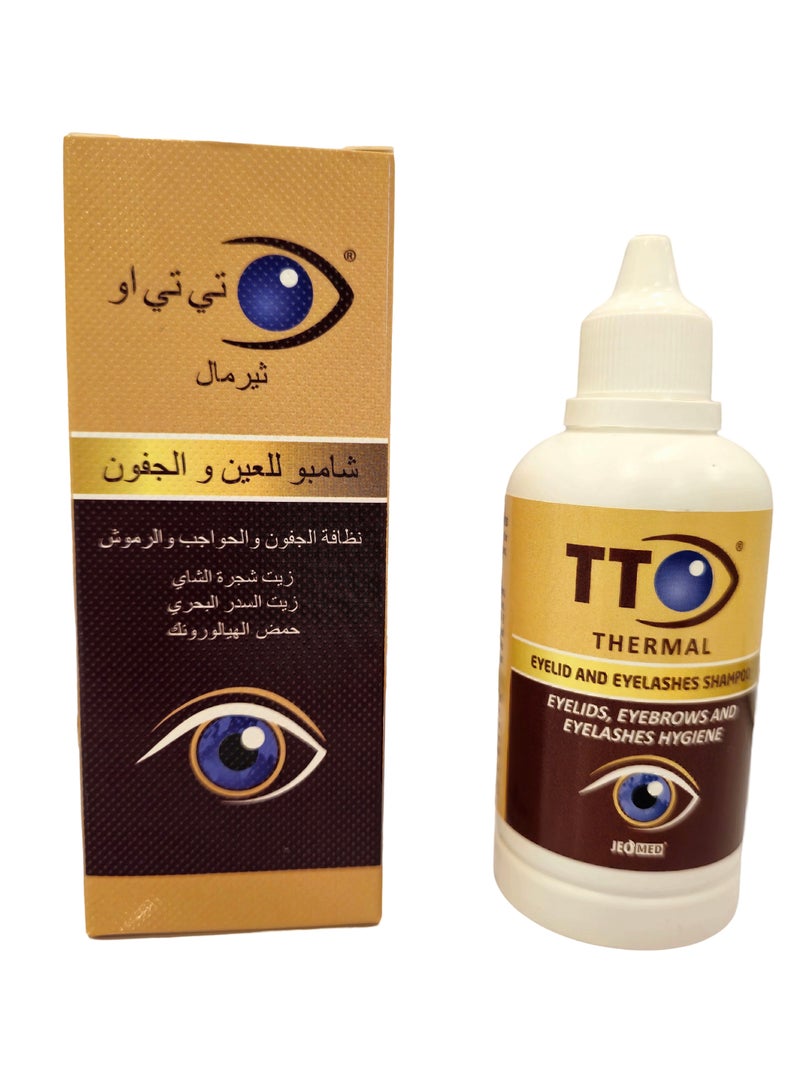 تو ثيرمال شامبو TTO الحراري لجفن العين والرموش - بتركيبة زيت شجرة الشاي وحمض الهيالورونيك - مزيل مكياج ومنظف لطيف للعيون الحساسة - لتخفيف التهاب الجفون، ترطيب جفاف العين، والعناية الصحية المضادة للبكتيريا, مضاد للفطريات وفعال ضد الفيروسات. - Image 1