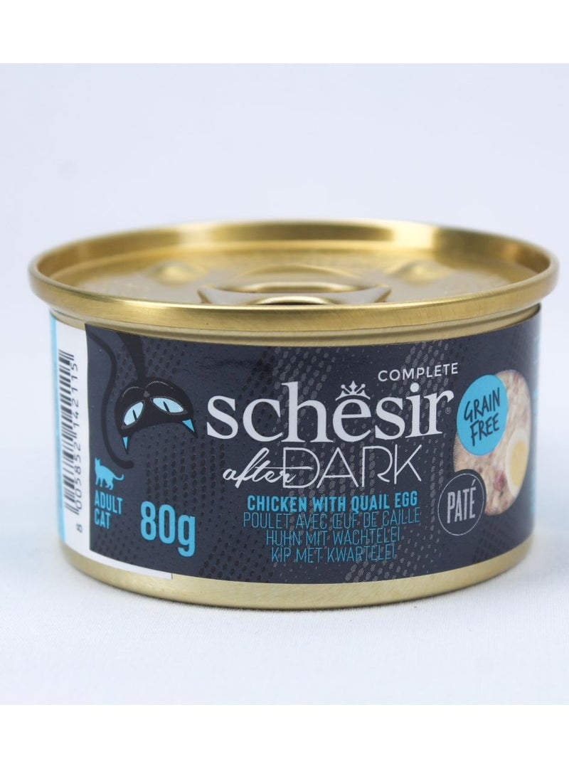 شيسر 24 قطعة طعام رطب للقطط مع بيض السمان والدجاج في علبة - 80 جرام - Image 3