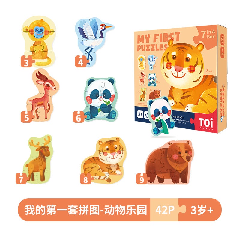 Toi Tuyi Large Double-Sided Kidsren'S Puzzle Cognitive Toddler Baby Boy And Girl 2-3 Years Old Early Education Toys - Image 1