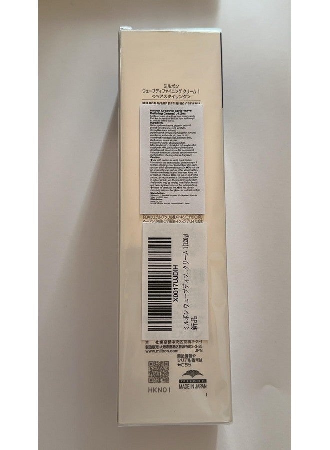 ميلبون كريم ميلبون كريتيف ستايل لتحديد الشعر المموج، 1، 4.2 أونصة - Image 2