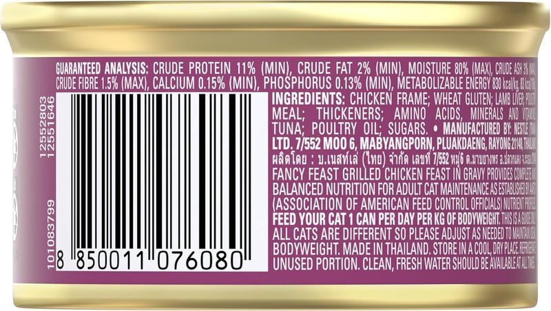 Fancy Feast Purina Grilled Chicken Wet Cat Food 85g (Pack of 24) - Image 2
