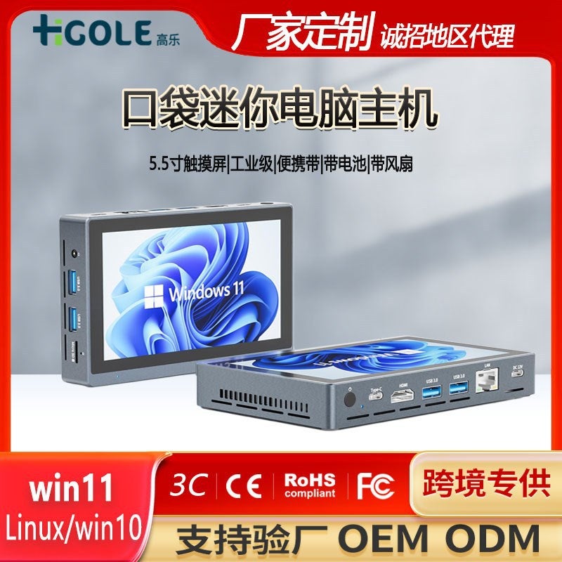 Higaole 5.5Inch Mini Computer Host 16+256G Gaming Entertainment Office Smart Mini Pc Handheld Tablet - Image 1
