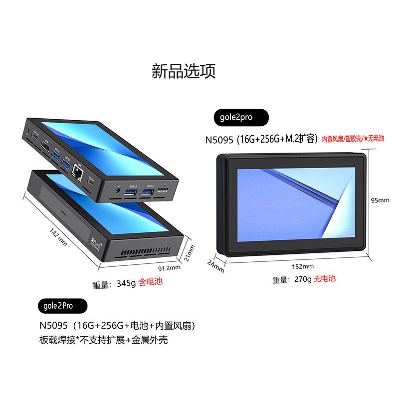 Higaole 5.5Inch Mini Computer Host 16+256G Gaming Entertainment Office Smart Mini Pc Handheld Tablet - Image 3