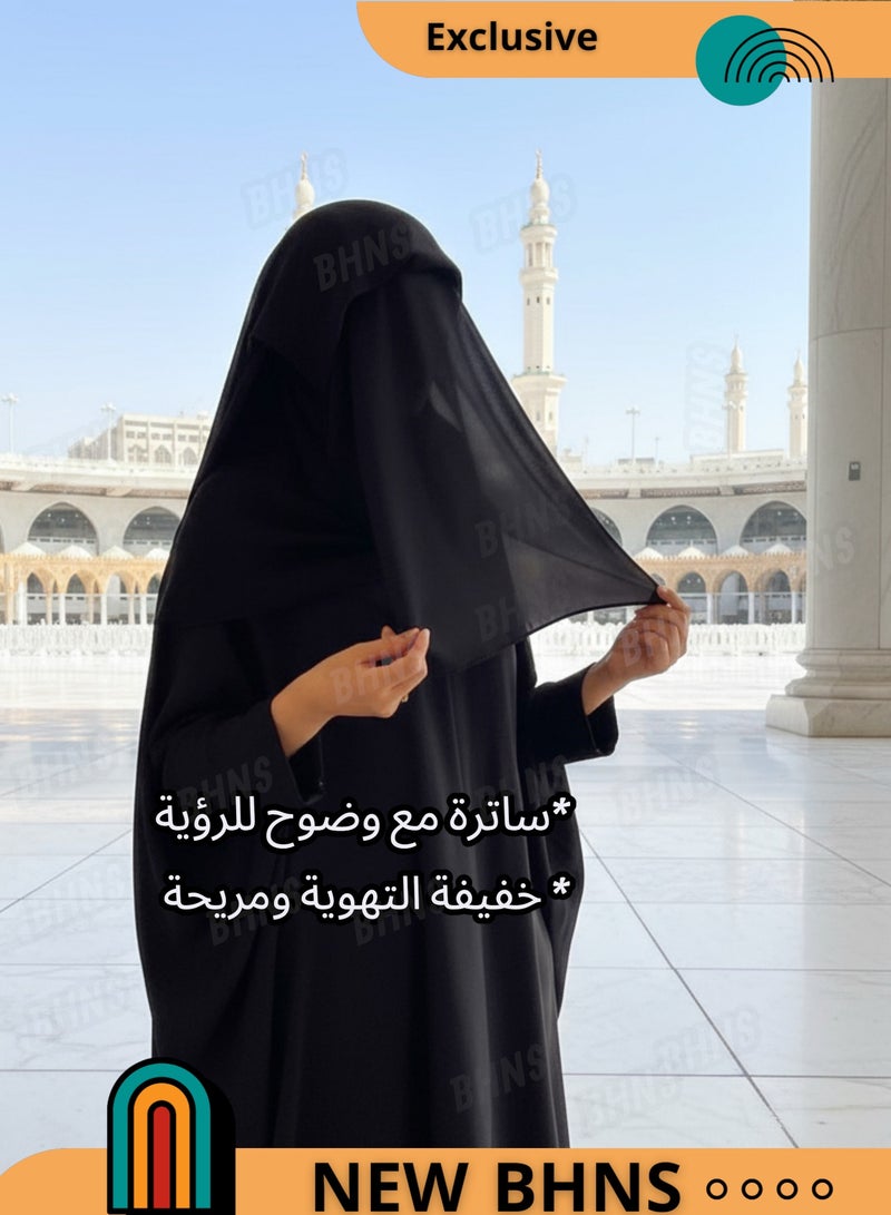 بهنس غطوة العمرة والحج نقاب شرعي طويل بدون فتحة عين خفيف بدون زينة وكامل نقاب العمرة و الحج نقاب للحج و للعمرة مع غطوة شرعية طويلة وغطوة للحج والعمرة وغطوة للمعتمرات نقاب العمرة - نقاب غطوة العمره نقاب المرأة في العمرة نقاب العمرة للنساءغطوة الحرم و مكة فري سايز بمطاط غطوة راس خفيفة أنيق مستلزمات العمرة للنساء - Image 2